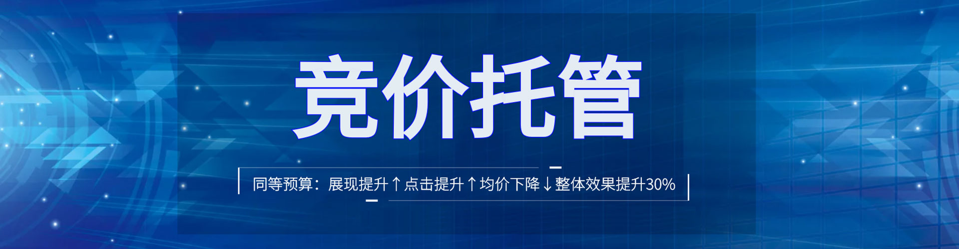 梅县sem服务